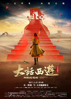铁轨上的月亮 文艺公路片高清在线观看