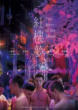 逆风飞行 动作冒险电影免费观看
