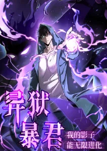 山海拾遗录 国风奇幻动漫手机在线观看